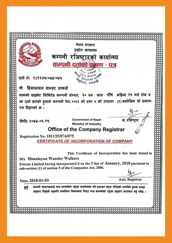Company Registered Certificate